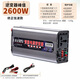 速途逆變器12v24v48v60v72v轉220v電源轉換器汽車(chē)貨車(chē)電動(dòng)車(chē)家用變壓 2600w智能升級款 12v轉220v