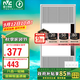 雷士（NVC）智能超薄風(fēng)暖雙核強暖衛生間排氣扇照明一體浴霸浴室暖風(fēng)機 2700W|八合一|變頻恒溫
