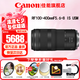 佳能（Canon）RF全畫幅微單鏡頭 專業(yè)變焦鏡頭打鳥 適合R7 RP R10 R5 R6二代 R8 R50 R100微單相機 RF 100-400mm IS USM超遠攝變焦 官方標配【不含多種濾鏡