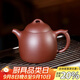 百年利永宜興紫砂壺純全手工原礦清水泥秦權壺功夫茶具泡茶壺家用315ml