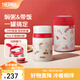 膳魔師小紅帽系列保溫杯女士便攜水杯燜燒杯吸管杯畢業(yè)禮物伴手禮 燜燒杯 520ml 附贈(zèng)杯套