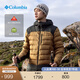 Columbia哥倫比亞戶外男子拒水銀點(diǎn)鴨絨650蓬保暖羽絨服WE6941 257 XL (185/104A)