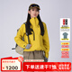 思凱樂（SCALER）【黃金甲pro】沖鋒衣男女戶外硬殼防水徒步登山外套F2826D09