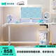 林氏家居多功能電動(dòng)升降桌家用學(xué)生學(xué)習(xí)桌電競桌椅BG063【白色】桌1.4m