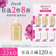 Fresh馥蕾詩晨間玫瑰香沐浴露300ml保濕溫和生日禮物送女友男友