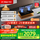 方太（FOTILE）【雙邊獨(dú)立定時】燃?xì)庠钐烊粴?家用嵌入式5.2kW* 猛火燃?xì)庠?易清潔可調(diào)節(jié) 01-TE21 政府補(bǔ)貼20%