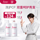 FINO芬濃美容液洗護套裝洗發(fā)露550ml+護發(fā)素550ml柔順強韌丁禹兮同款