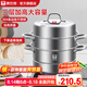 康巴赫（KBH）蒸鍋304不銹鋼蒸籠雙層復(fù)合底湯煮鍋燃?xì)庠铍姶艩t通用【旗艦款】 高蓋 3層 28cm
