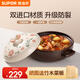 蘇泊爾（SUPOR）砂鍋陶瓷煲家用煲湯鍋燉鍋煲仔飯砂煲耐高溫燃氣明火專用 【菜煲煲】紅燒肉全家享3-5人 3L