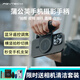 蒲公英（PGYTECH）手機攝影手柄可變焦防抖磁吸magcam手持穩(wěn)定器藍牙遙控助拍器視頻手機自拍神器 手機攝影手柄+磁吸補光燈（暗夜星空黑）