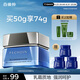 百雀羚（PECHOIN）男士護膚品水能保濕強潤高保濕霜50g潤膚擦臉?lè )栏稍锓€定水潤
