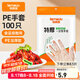 特美居（temeiju）一次性手套食品級100只特厚透明塑料加厚廚房洗碗餐飲