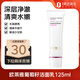 歐萊雅清潤葡萄籽水嫩潔面乳 125ml