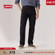 Levi's李維斯25年秋冬新款男士美式505標(biāo)準(zhǔn)直筒潮流休閑牛仔長褲 亞光黑 34 (32)