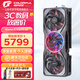 七彩虹【12期免息】RTX5070Ti/5070 ULTRA AD戰(zhàn)斧豪華火神旗艦顯卡DLSS4 AI大模型2K電競電腦獨(dú)顯 【次旗艦】5070 Advanced OC 12G