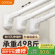 卡貝（cobbe）免打孔伸縮晾衣桿萬(wàn)能收縮桿晾衣架懸空撐桿晾曬桿窗簾桿羅馬桿