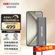 ?？低暎℉IKVISION）移動(dòng)固態(tài)硬盤(pán)（PSSD）Type-c USB3.1接口 手機直連 金屬外殼 T9 PRO | 千兆讀寫(xiě) 讀速1060MB/s 512GB