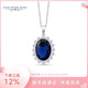 GEM STONE KING13克拉合成藍寶石項鏈夏寶石吊墜送女友彩寶鎖骨鏈七夕情人節(jié)禮物