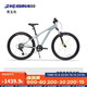迪卡儂EXPL500兒童自行車(chē)山地車(chē)避震前叉7速青少年26寸自行車(chē)-4319809