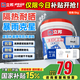 立邦防水涂料屋頂樓頂房頂防水材料屋頂補(bǔ)漏防水膠補(bǔ)漏王5KG 灰色