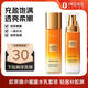 歐萊雅（LOREAL）金致臻顏花蜜膠原水乳套裝(水65ml+乳50ml)小蜜罐套裝 透亮飽滿