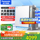 松下（Panasonic） 空氣凈化器家用除甲醛除顆粒物除流感納諾怡凈化沙塵霧霾 F-136C7PX-S銀色