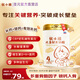 圣元優(yōu)博換新優(yōu)小稚高鈣奶粉4段808g 3歲以上CBP兒童牛奶粉 高鈣奶粉 復購裝拍6發(fā)7