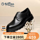 金利來(lái)（goldlion）男鞋皮鞋都市商務(wù)厚底增高德比鞋G580430539AAA黑色41碼