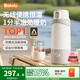 波咯咯（bololo）無(wú)線(xiàn)便攜式恒溫水壺嬰兒外出沖奶專(zhuān)用恒溫杯兒童保溫恒溫壺 【Max版】分體換電\38H續航- 520ml