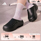 adidas 波波涼鞋 OZWAVE CLOG穩(wěn)定緩震回彈厚底老爹拖鞋阿迪達(dá)斯   黑色(推薦選大一碼)   44.5