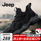 Jeep【防水二代】防水雨鞋男新品透氣休閑男士戶(hù)外防滑登山運動(dòng)鞋子男 二代-黑色（運動(dòng)碼） 42