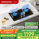 老板（Robam）23BD-E1定時智能大火力5.0kW燃氣灶液化氣家用嵌入式灶臺國家補貼20%以舊換新一級能效猛火灶