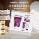 希思黎（Sisley）黑玫瑰煥采緊致面膜60ml保濕熬夜暗沉抗皺緊致護膚品中秋禮盒