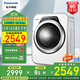 松下（Panasonic）寶貝星迷你3.2kg全自動滾筒洗衣機(jī)小型母嬰兒童光動銀除菌防褪色特漬洗安靜洗內(nèi)衣褲洗寵肌洗系列 XQG32-A312D  銀色丨光動銀