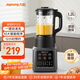 九陽(yáng)新款家用輕音全自動(dòng)1.2L多功能預(yù)約豆?jié){機(jī)2-3人榨汁機(jī)料理輔食機(jī)五谷雜糧破壁機(jī)P203國(guó)家補(bǔ)貼