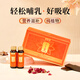 立愛(ài)乃豐湯植物發(fā)酵飲品下奶增奶哺乳期母乳奶水產(chǎn)后孕婦追奶輕松喂養