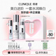 美白進階禮盒（精華30ml+水175ml+乳100ml）敏感肌七夕情人節(jié)禮物