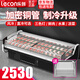 樂創(chuàng)（lecon）鮮肉展示柜冷鮮肉展示柜生鮮肉柜冷藏水果保鮮柜島柜商用超市豬牛肉冰柜低溫熟食涼菜鴨脖展示柜 直冷省電1.2米（玻璃門）配網(wǎng)格篦子