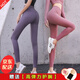 NIUKAILE瑜伽運動(dòng)緊身褲女秋冬歐美裸感蜜桃臀健美高腰美臀無(wú)縫提臀健身褲 瑜加褲紫+粉【兩條裝】+護腕 S (建議80-105斤）