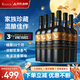 MONTES蒙特斯家族珍藏赤霞珠佳美娜干紅葡萄酒750ml*6原瓶進(jìn)口中秋送禮