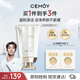 cemoy澳詩(shī)茉白金氨基酸潔面乳洗面奶100ml護膚品教師節禮物送老師