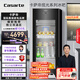 卡薩帝（Casarte）攬光冰吧166升可制冰雙溫家用客廳辦公室冷藏柜冰吧家用 茶葉飲料果蔬保鮮柜小冰箱DS0166DK補貼