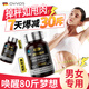 DWDS左旋肉堿胖東來(lái)減肥瘦肚子燃脂全身快速瘦大肚子排油減脂男女專(zhuān)用 3瓶周期裝【排油掉肉，掉秤如甩肉】 國家認證減肥藥房快速減肥全身暴瘦不反彈正品旗艦店