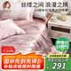 蠶花娘娘高端6A真絲四件套100%桑蠶絲套件床上用品200*230cm【韻粉】