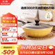北鼎（Buydeem）32cm不粘鍋炒菜鍋平底鍋煎炒鍋輕煙聚油小鵝黃電磁爐燃氣灶通用