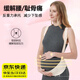 獺惠托腹帶孕婦四季專(zhuān)用高彈舒適大碼柔軟透氣腰托懷孕背帶護腰托腹帶 膚色-M碼（建議90-145斤）