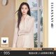 歌力思（ELLASSAY）夏季新款休閑寬松百搭輕薄兩件式防曬長(zhǎng)袖白襯衫女 純凈白 S