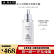 麥吉麗（Mageline）雪顏晶透禮盒護(hù)膚套裝柔膚水精華露亮膚霜提亮美白淡斑補(bǔ)水保濕 雪顏光感精華露50ml