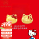石光年輪黃金蝴蝶結(jié)kitty貓足金999九尾狐凱蒂貓轉(zhuǎn)運(yùn)珠手鏈38女神節(jié)送女友 足金大紅蝴蝶結(jié)kitty貓轉(zhuǎn)運(yùn)珠+贈送調(diào)節(jié)手繩