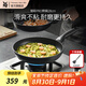 WMF福騰寶平底鍋不粘煎鍋家用煎蛋牛排鍋電磁爐燃?xì)庠钔ㄓ?銀彩PRO煎鍋 28cm